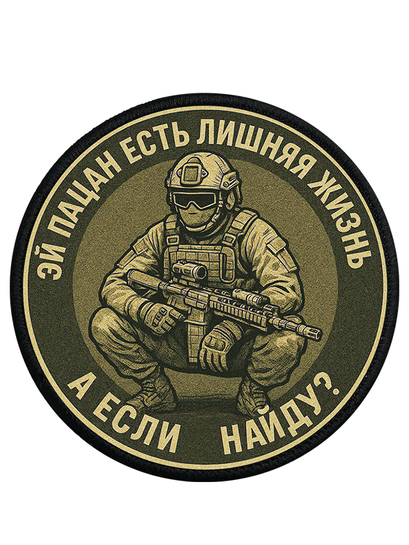 Шевроны DTF-печать