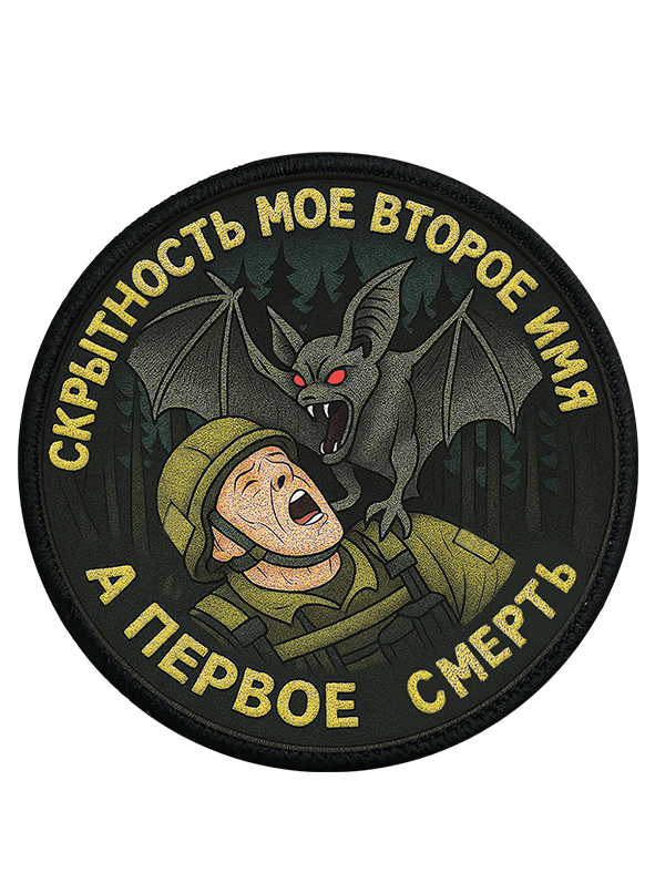 Шевроны DTF-печать