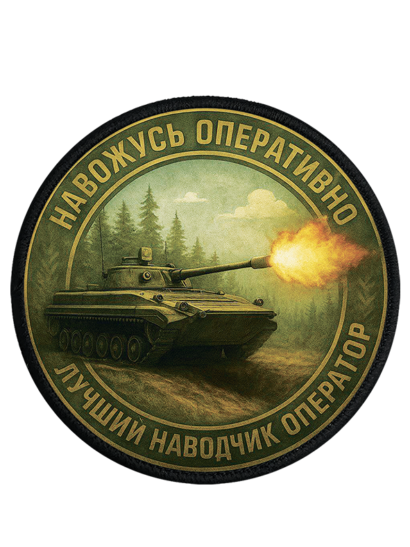 Шевроны DTF-печать