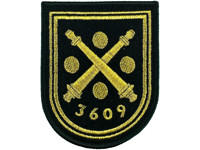 Вышитый шеврон 3609 Артиллерийский склад боеприпасов