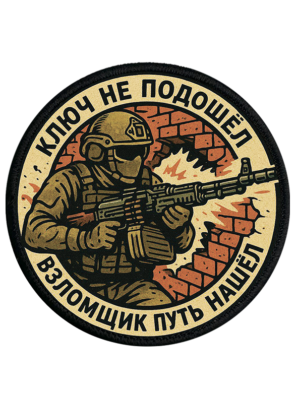 Шевроны DTF-печать