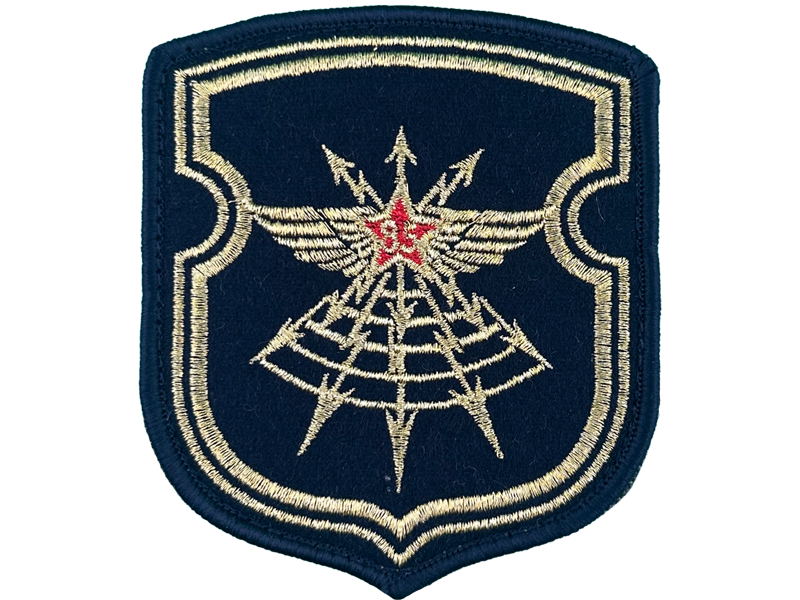 Шеврон 85 бригада связи| shevron.by Фогеля 7