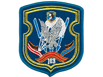 ШЕВРОН 38 ОМобБр