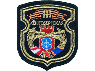 Шеврон 111 Артиллерийская бригада олива