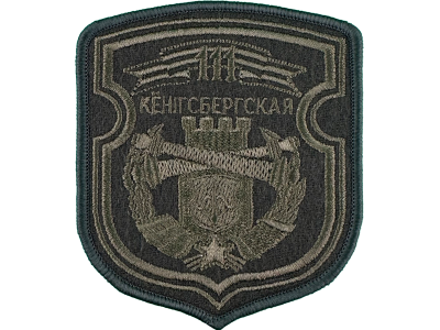 Шеврон 111 Артиллерийская бригада олива