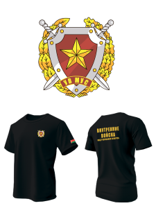 майка с DTF-печатью на спине Внутренние войска МВД РБ