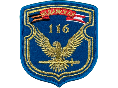Вышитый шеврон 116 Штурмовая авиационная база