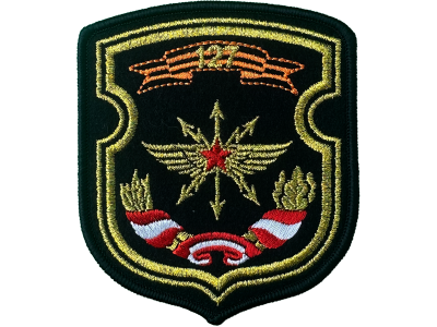 ШЕВРОН "127 бригада связи"