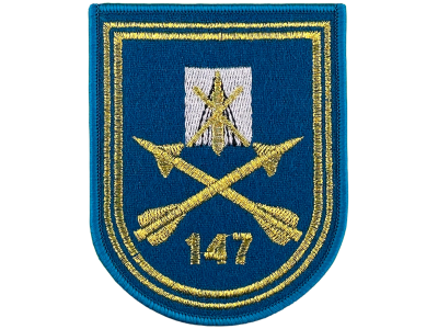 шеврон 147-й зенитно-ракетный полк ВС РБ