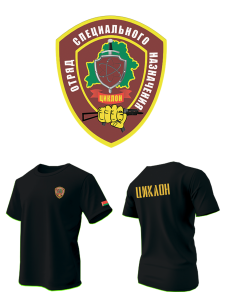 майка с DTF-печатью на спине спецназ Циклон