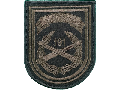 Шеврон 191 Группа артиллерии оливковый