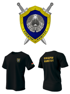 майка с DTF-печатью на спине Слелственный комитет