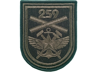 Шеврон 259 Отдельный Мобильно-восстановительный железнодорожный батальон олива