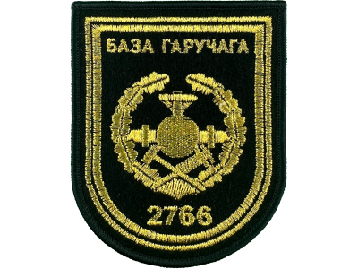 Шеврон 2766 база горючего