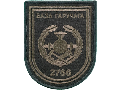 Шеврон 2766 база горючего олива