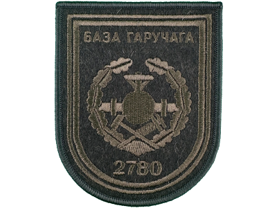 Шеврон 2780 база горючего олива