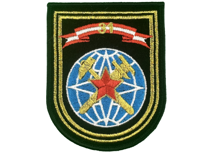 Шеврон 31 навигационно-топографический центр (цветной)