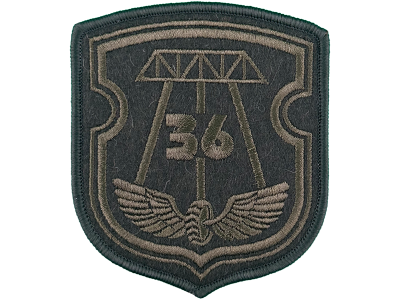 ШЕВРОН 36 дорожно-мостовая бригада (олива)