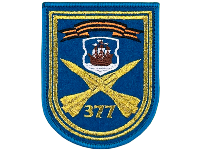 Вышитый шеврон 377 Зенитно-ракетный полк 