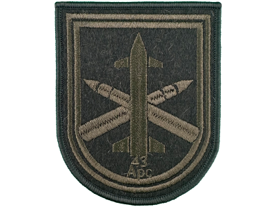 Вышитый шеврон 43 Арсенал ракет и боеприпасов (олива)