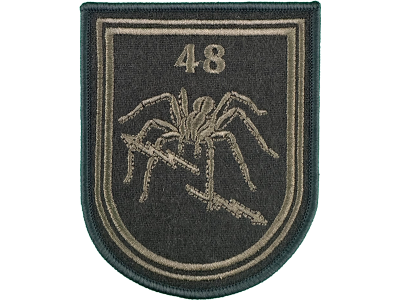 Вышитый шеврон 48 Отдельный батальон РЭБ (олива)