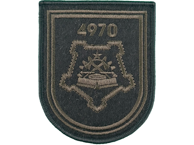 Шеврон 4970 Инженерная база боеприпасов олива