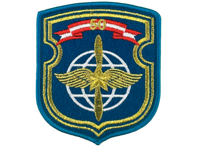 Шеврон 50 Смешанная авиабаза