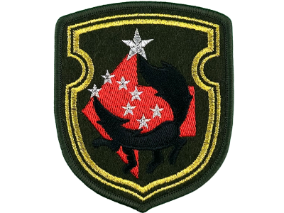 Вышитый шеврон 5-я ОБрСпН РБ