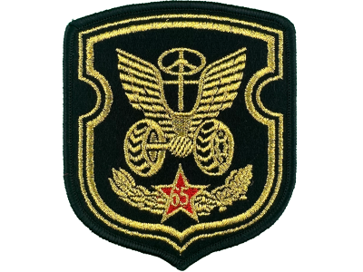 Вышитый шеврон 65 Автомобильная бригада