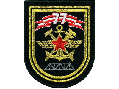 Шеврон 77 отдельный мостовой железнодорожный батальон цветной