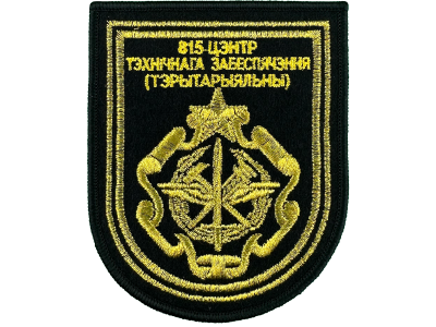 Шеврон 815 центр технического обеспечения олива