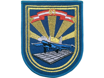 Шеврон 83 Отдельный инженерно-аэродромный полк