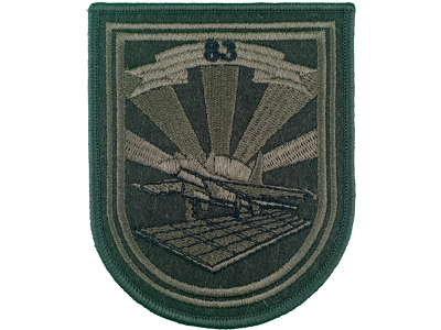 ШЕВРОН 83 отдельный инженерно-аэродромный полк олива