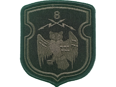 Шеврон 8 радиотехническая бригада олива