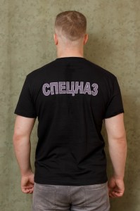Майка Спецназ с надписью на спине и эмблемой кулак на груди