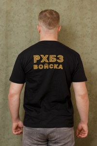 Майка РХБЗ войска чёрного цвета с надписью на спине