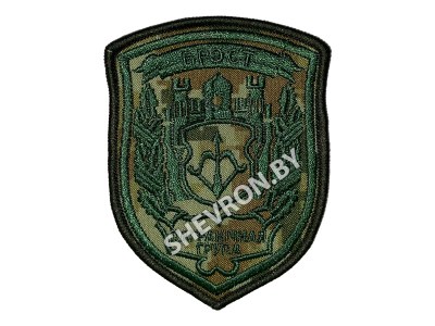 Шеврон Пограничная группа Брест тактический