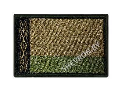 Вышитый шеврон Флаг Республики Беларусь