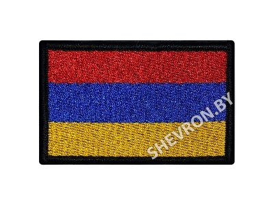 Вышитый шеврон флаг Армении. Размеры 70 х 40 мм . 