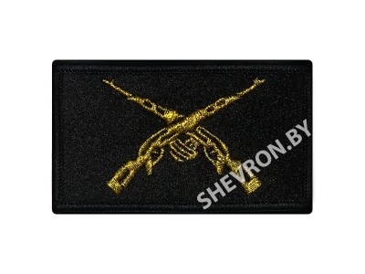 Шеврон флаг Мотострелковые войска 70 х 40 мм
