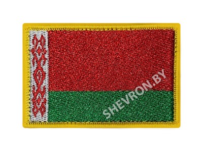 Вышитый шеврон Флаг Республики Беларусь.
