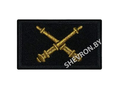 Шеврон флаг Ракетные войска и артиллерия 70 х 40 мм