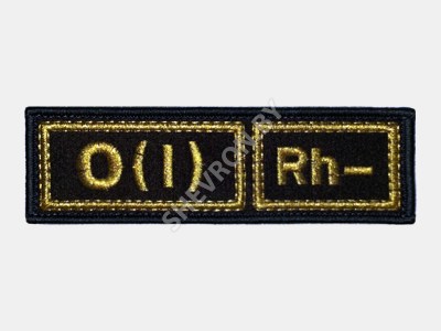 Шеврон группа крови О(I) Rh-