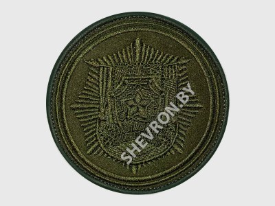 Шеврон Белорусский союз офицеров