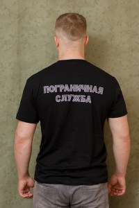 майка с вышивкой на спине пограничная служба