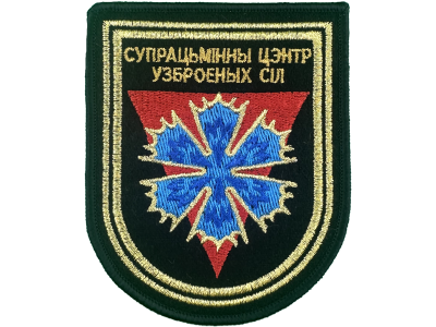 Шеврон Кинологический центр оливковый