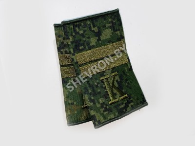 Муфты курсанта общевойсковые / младший сержант / цифра вышитые