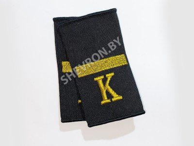 Муфты курсанта МВД вышитые чёрные Ефрейтор 