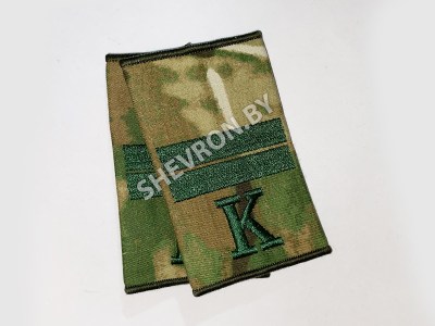 Муфты курсанта МВД вышитые мультикам Младший сержант 