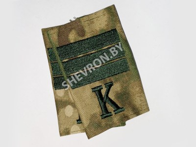 Муфты курсанта МВД вышитые мультикам сержант 